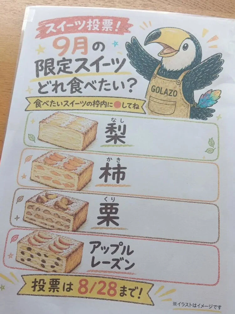 ブログ画像