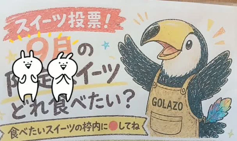 動画サムネイル