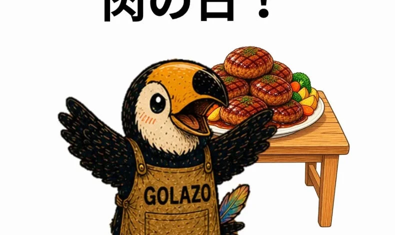 画像12431：🐦 今日は29日！肉の日だよーー！🥩