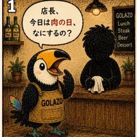 ブログ画像