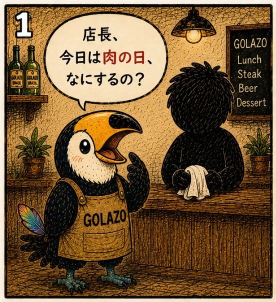 ブログ画像