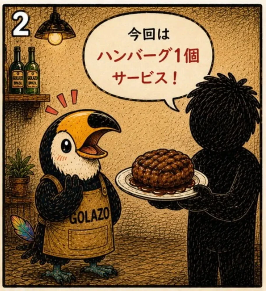 ブログ画像