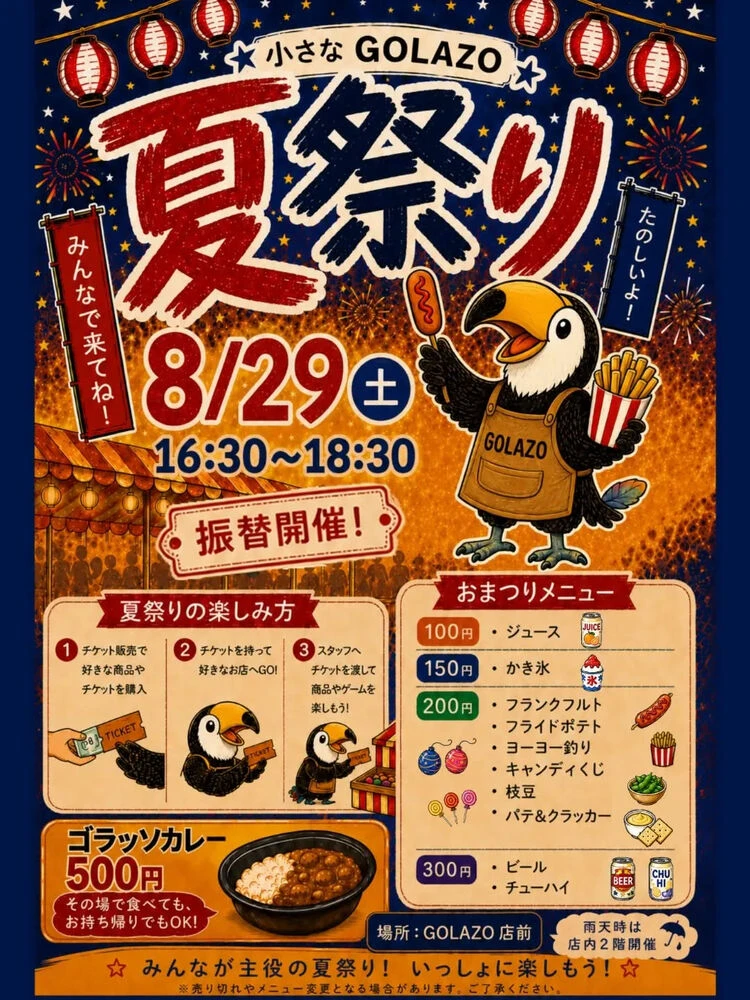 ブログ画像