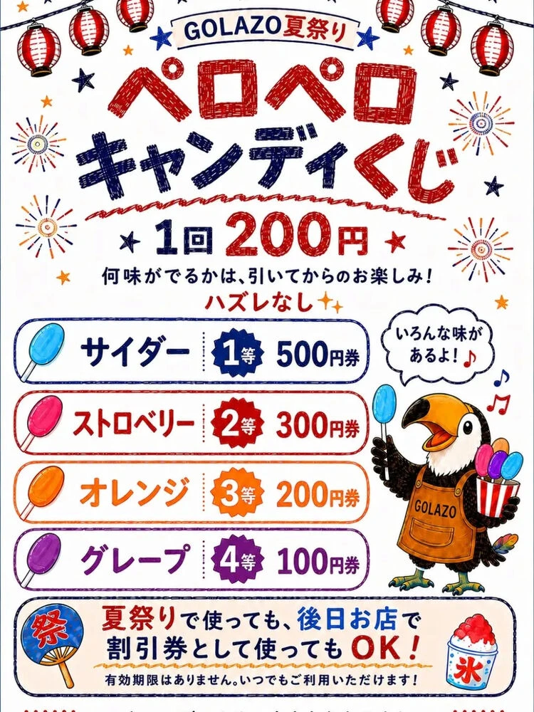 ブログ画像