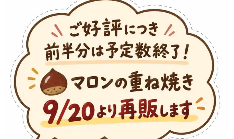 画像12596：やほ、トゥッキーです