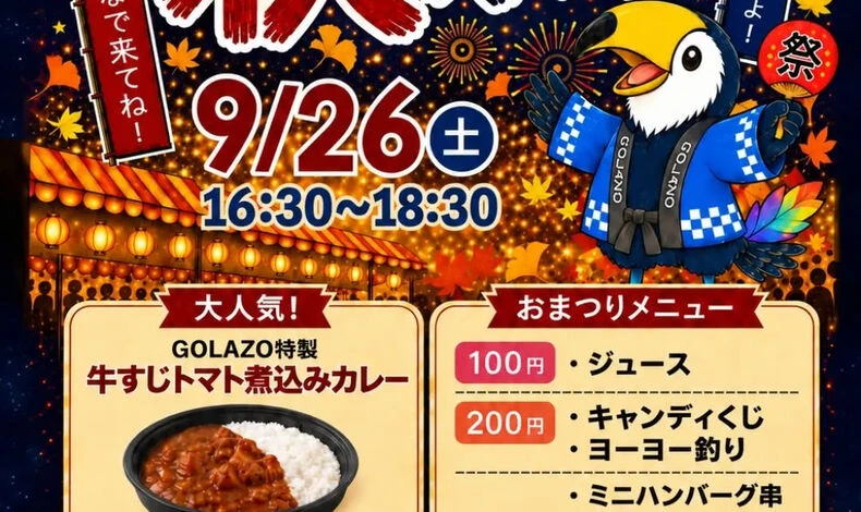 画像12650：🐦 みんなーーー！トゥッキーだよ