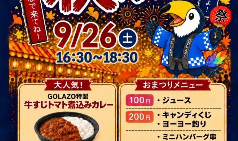 画像12805：やほー、トゥッキーだよ！