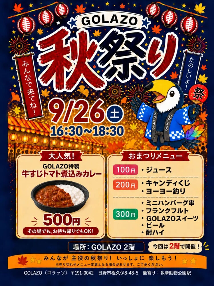 ブログ画像
