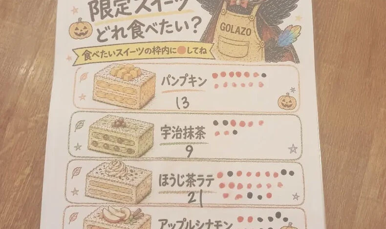 画像12891：やほ、トゥッキーだよ