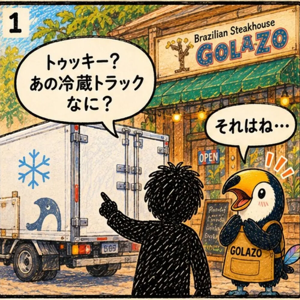 ブログ画像
