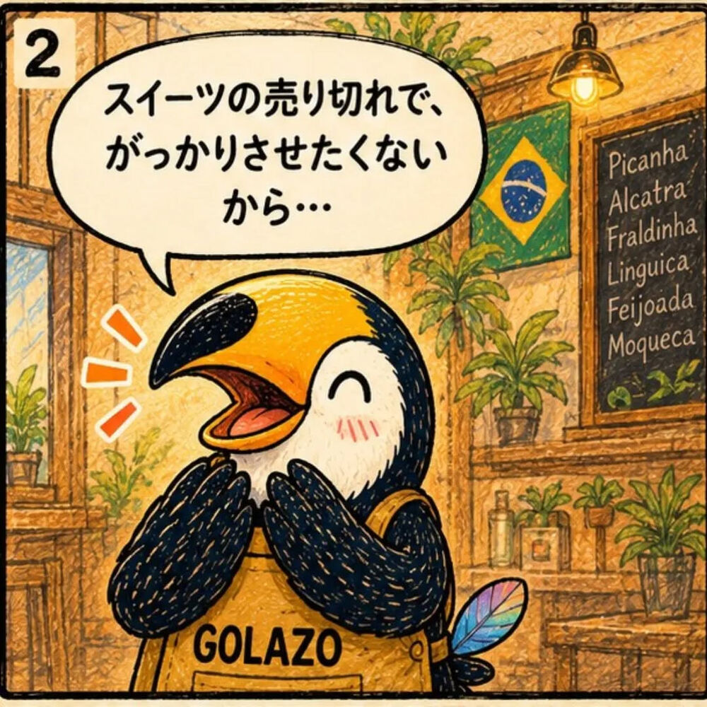 ブログ画像