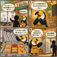 ブログ画像