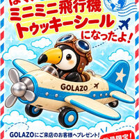 ブログ画像