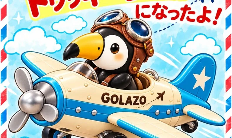 画像13147：✈️ やほー！トゥッキーだよ🐧