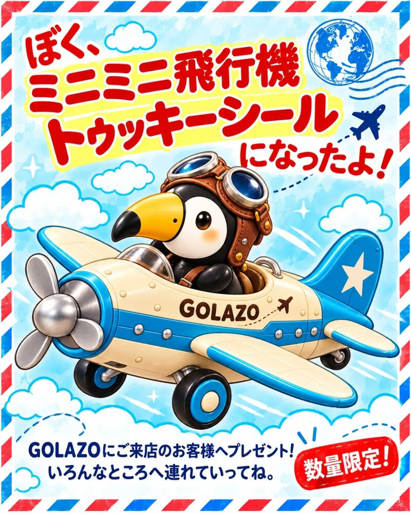 ブログ画像