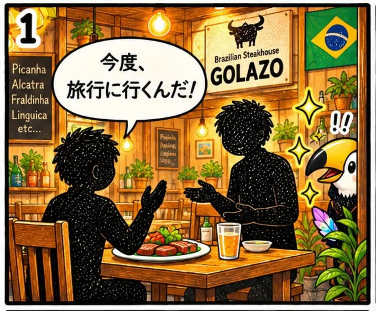 ブログ画像