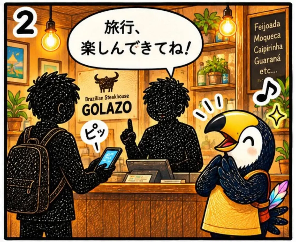 ブログ画像