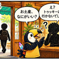 ブログ画像