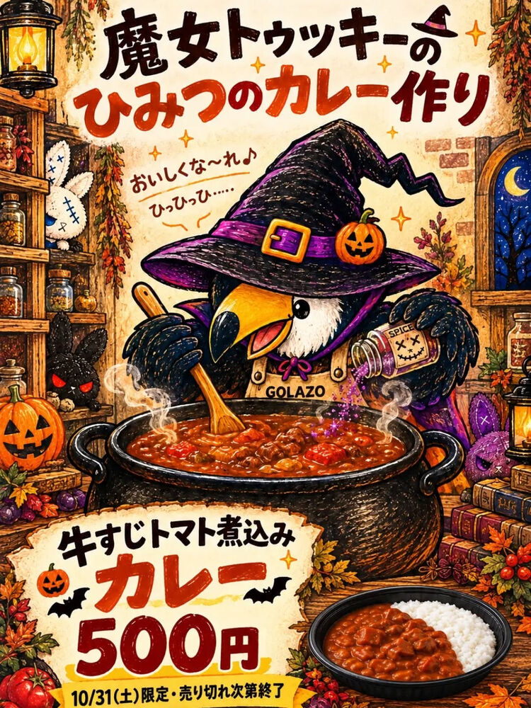 ブログ画像