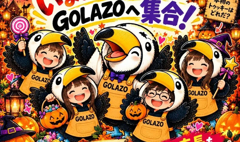 画像13249：🎃👻 いよいよ明日だよーーー！！